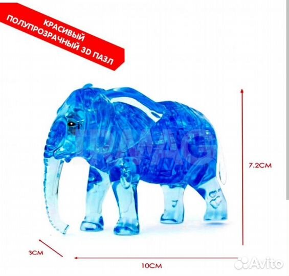 3D пазл слон от Bondibon.Магия кристаллов 41 дет