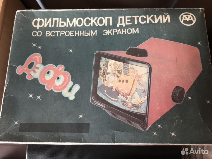 Фильмоскоп детский дэфи