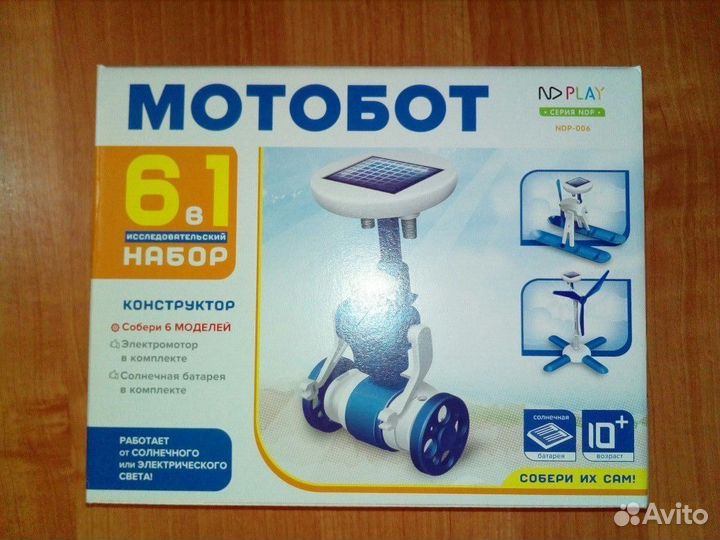 Конструктор / хороший подарок ребенку