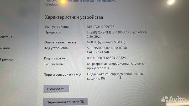 Ультрабук Fujitsu lifebook U904 Core i5