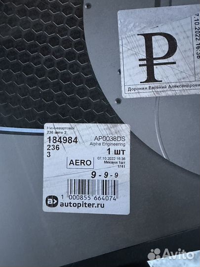 Комплект тормозных дисков на Land Cruser 200/Lx570