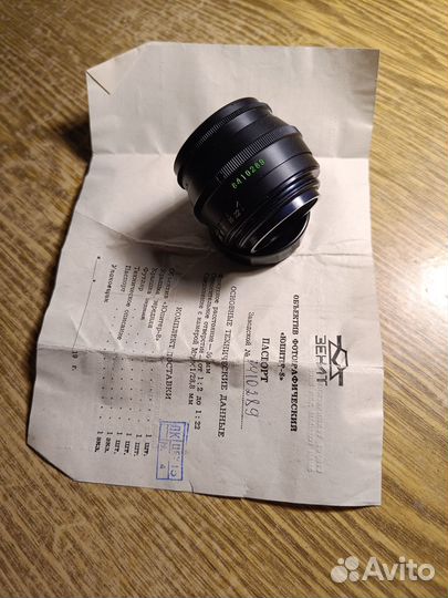 Объектив Юпитер-8 50mm f/2