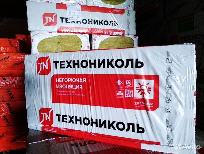 Утеплитель Технониколь Технолайт Экстра 1200х600х5