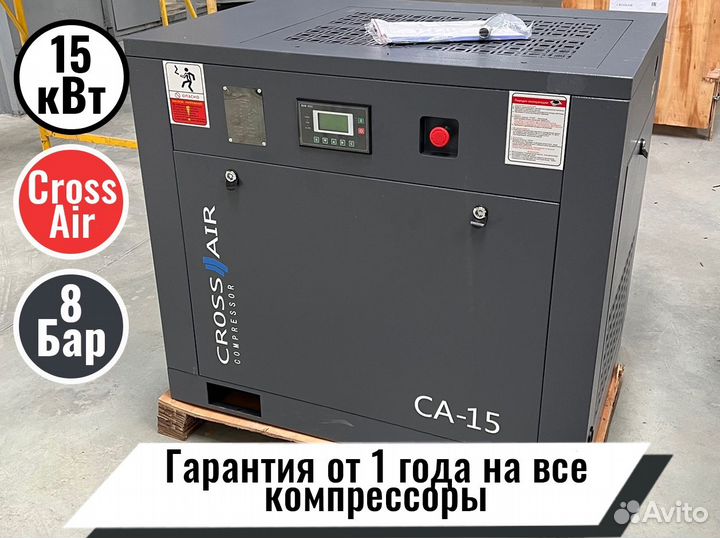 Винтовой компрессор CrossAir