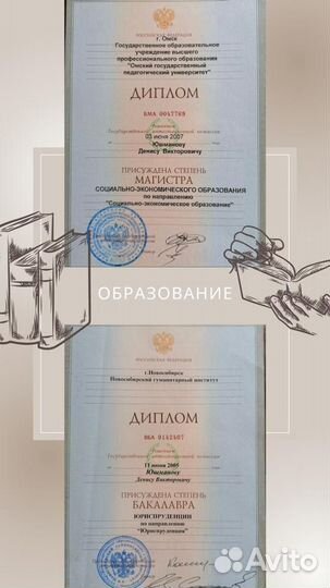 Семейный юрист/Развод/Раздел имущества/суд