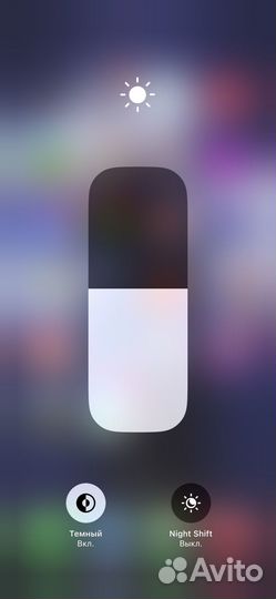 iPhone X, 256 ГБ