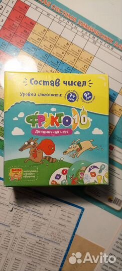 Развивающая игра Фрукто 10