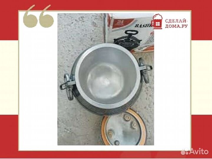 Афганский казан-скороварка 15 литров