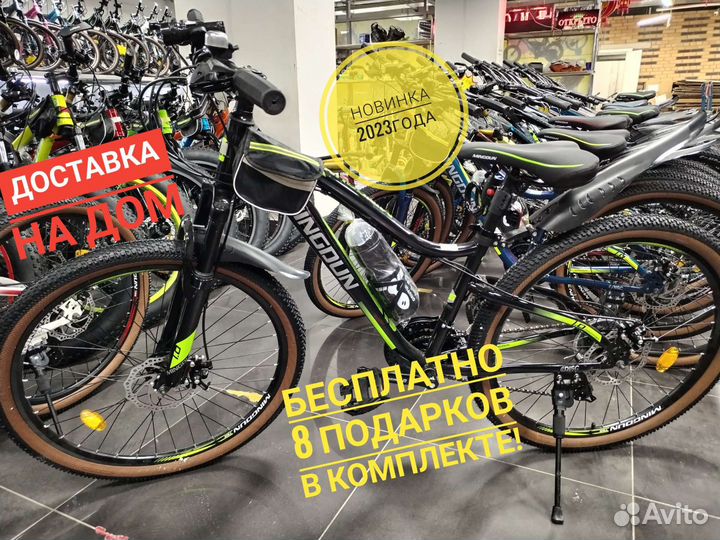 Велосипеды