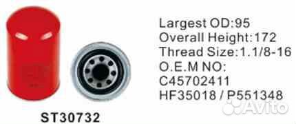Фильтр гидравлический ST30732 stal