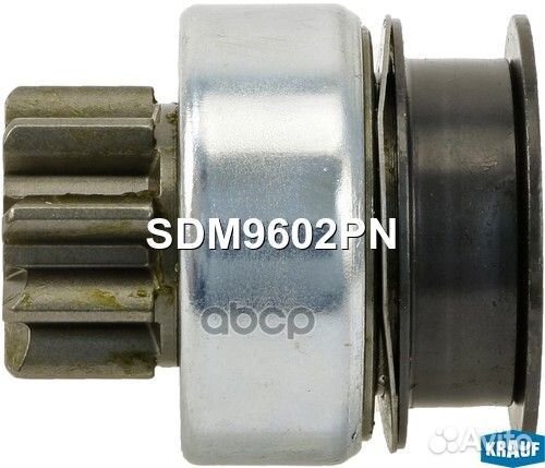 Бендикс стартера SDM9602PN Krauf