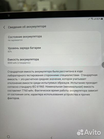 Продам планшет Samsung Galaxy Tab S7
