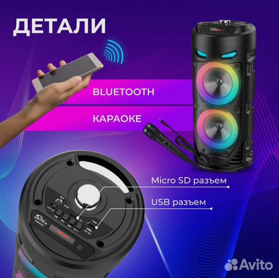 Блютуз колонка Новая