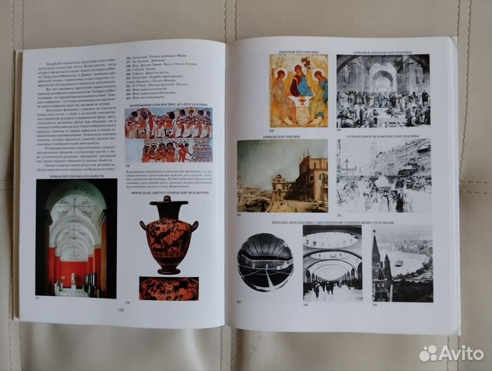 Психология