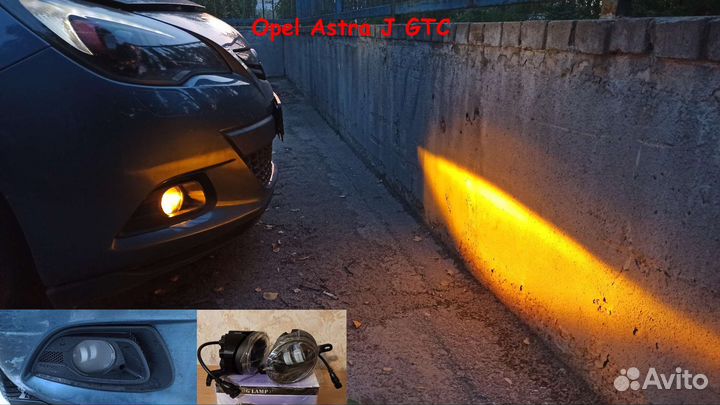 LED Птф Opel /astra J/GTC/corsa