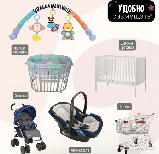 Развивающая радуга