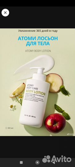 Атоми набор для доставки