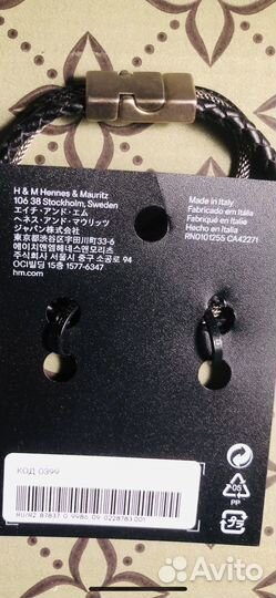 Браслет H&M метал-кожа Italy