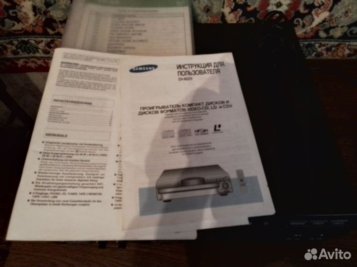 Cd проигрыватель. Караоке