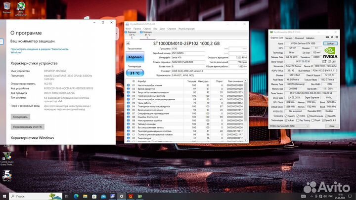 Игровой пк/i5-3330/Gtx-1050/Полный помплект
