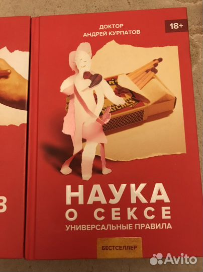 Андрей Курпатов книги