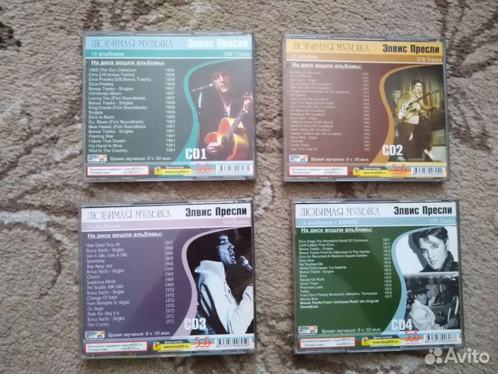 Музыкальные cd диски