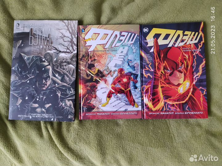 Комиксы marvel DC