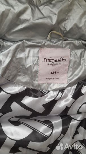 Пуховик девочке рост 134 см Stilnyashka
