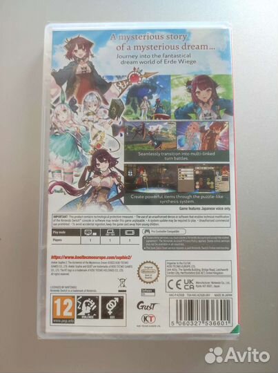 Atelier Sophie 2 Switch