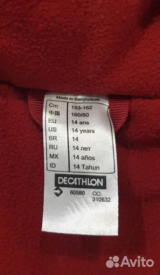 Комбинезон горнолыжный детский