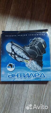 Насадка против скольжения