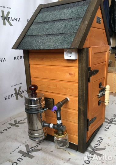 Коптильня 4 в 1