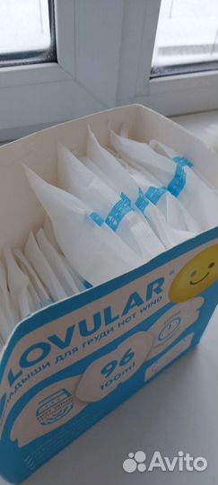 Вкладыши для груди lovular