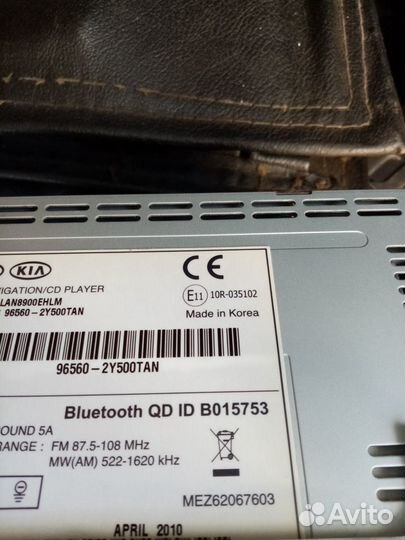 Магнитола на ах35