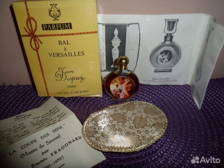 Винтажные духи Bal a Versailles Deprez- Духи