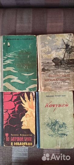 Детская и юношеская литература СССР