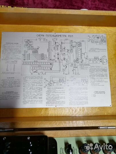 Потенциометр полуавтоматический Р2/1