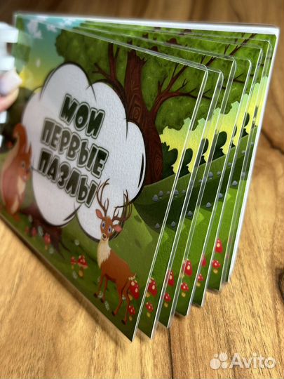 Игра на липучках