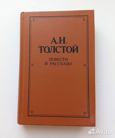 Книги Исторический роман