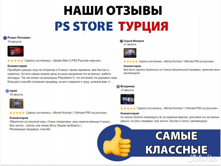 Star wars Battlefront Ultimate Edition PS4 на русс