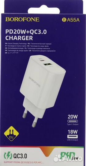 Зарядное устройство USB 3A borofone BA55A (QC3.0 +