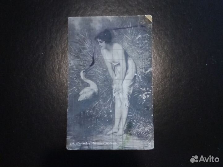 Старинные открытки