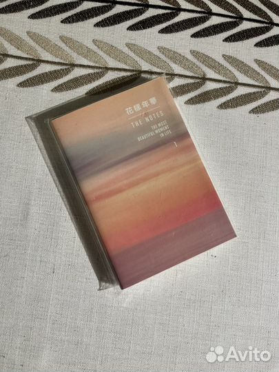 Hyyh The Notes The Most Beautiful Moment In Life