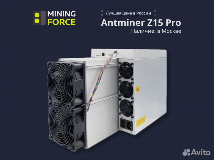 Antminer S19K pro 120Th