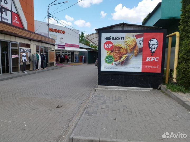 Рекламное агентство 