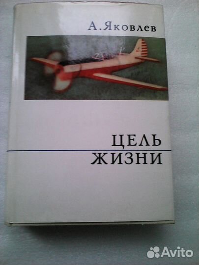 Биографии и мемуары известных людей