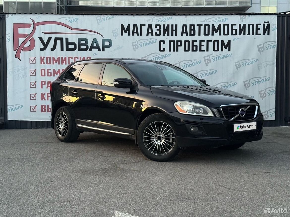 Volvo XC60 3.0 AT, 2008, 229 143 км
