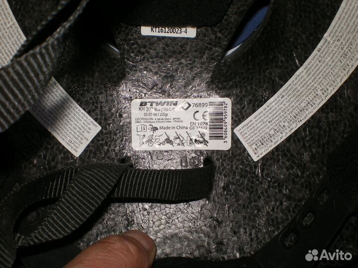 Шлем велосипедный b'twin kh 300