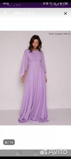 Вечернее платье в пол 50 размер. 2.500