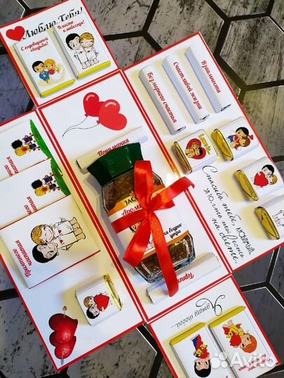 Подарок для него или неё